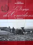 Affiche du film Le Voyage des comediens