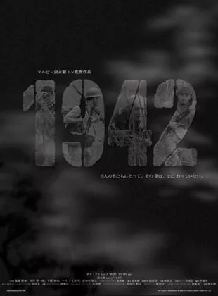 Affiche du film 1942