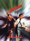 Affiche du film Run away