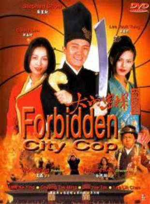 Affiche du film Forbidden City Cop