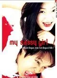 Affiche du film My Sassy girl