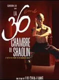 Affiche du film La 36ème chambre de Shaolin