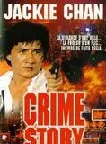 Affiche du film Crime Story