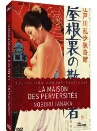 Affiche du film La Maison des perversites