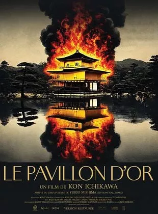 Affiche du film Le Pavillon d'or