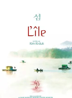 Affiche du film L'Ile