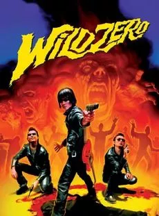 Affiche du film Wild Zero