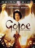 Affiche du film Gojoe