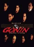 Affiche du film Gonin 2