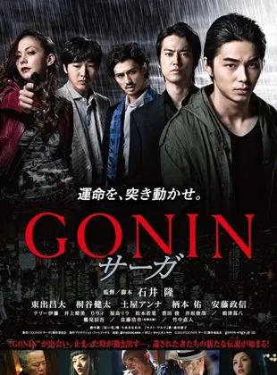 Affiche du film Gonin sâga