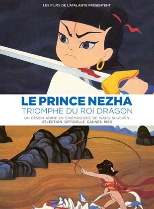 Affiche du film Le Prince Nezha triomphe du Roi Dragon