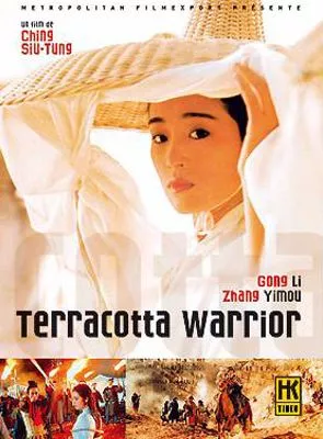 Affiche du film Terracotta Warriors