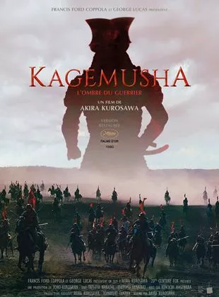 Affiche du film Kagemusha, l'ombre du guerrier