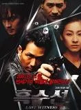 Affiche du film The Last Witness