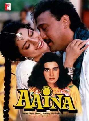 Affiche du film Aaina