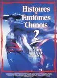 Affiche du film Histoire de fantômes chinois 2