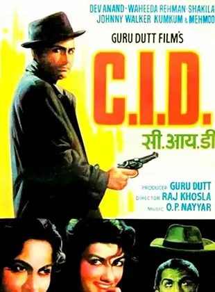 Affiche du film C.I.D.