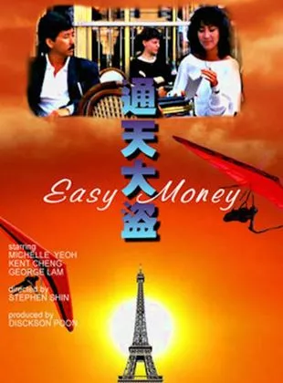 Affiche du film Easy Money