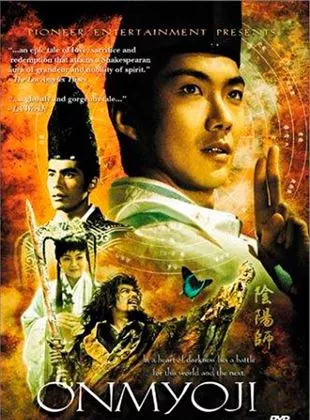 Affiche du film The Yin-Yang Master