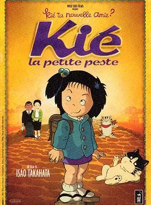 Affiche du film Kié la petite peste