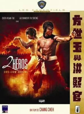 Affiche du film 2 Héros