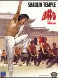 Affiche du film Shaolin Temple