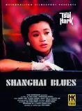 Affiche du film Shangaï Blues