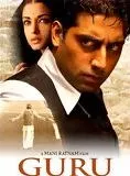 Affiche du film Guru