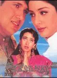 Affiche du film Saajan Chale Sasural