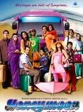 Affiche du film Honeymoon Travels Pvt. Ltd.