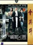 Affiche du film Les Maîtres de l'épée