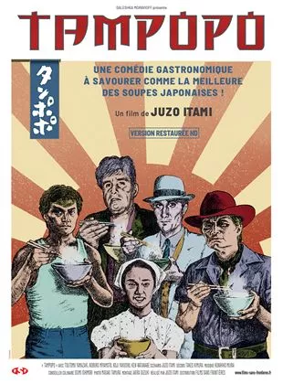 Affiche du film Tampopo