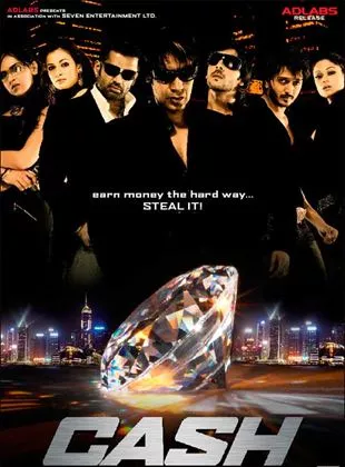 Affiche du film Cash Affiche du film Cash