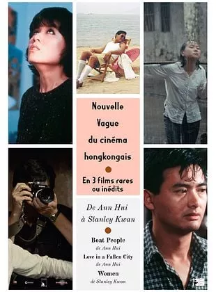 Affiche du film Love in a Fallen City