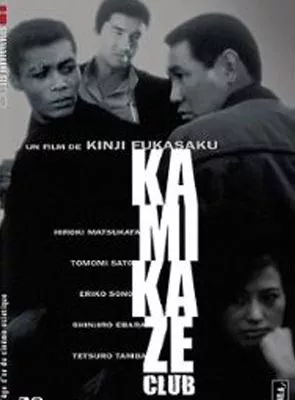 Affiche du film Kamikaze Club