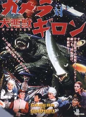 Affiche du film Gamera contre Giron