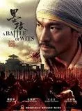 Affiche du film A Battle of Wits