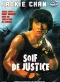 Affiche du film Soif de justice