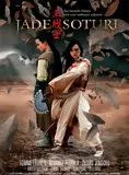 Affiche du film Le guerrier de jade