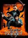 Affiche du film Invisible Target