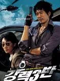 Affiche du film Never to Lose