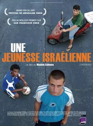 Affiche du film Une jeunesse israélienne (Vasermil)