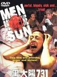 Affiche du film Camp 731 - Men Behind the Sun Affiche du film Camp 731 - Men Behind the Sun