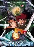 Affiche du film Spriggan