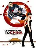 Affiche du film Chandni Chowk To China