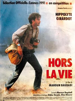 Affiche du film Hors la vie