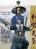 Affiche du film Les 18 armes légendaires du kung-fu