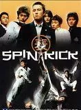 Affiche du film Spin Kick