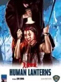 Affiche du film Human lanterns