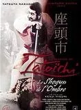 Affiche du film La Légende de Zatoichi: le shogun de l'ombre